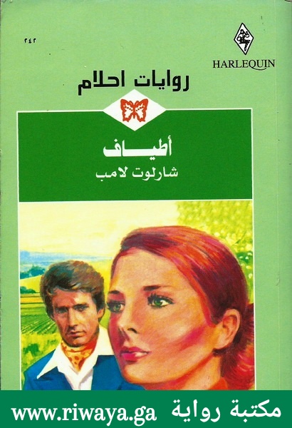 أطياف