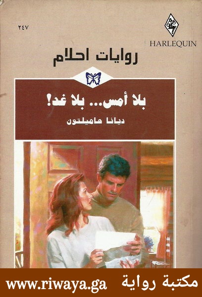 أعطني قيدي