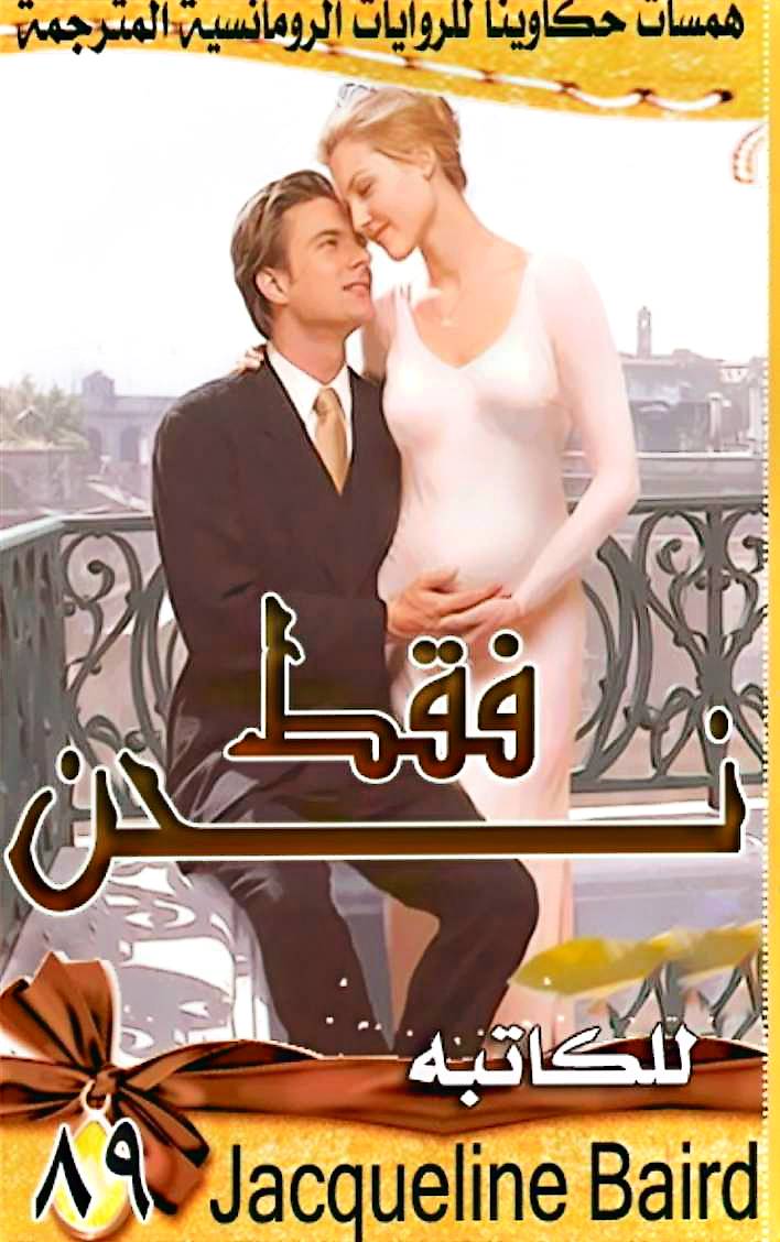 نحن فقط