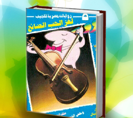 سلسلة زووم